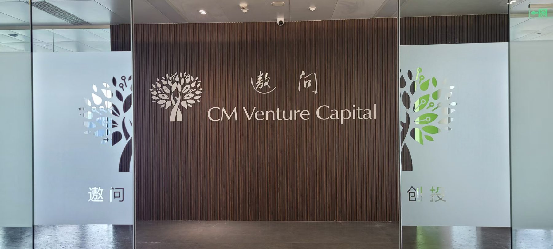 CM Venture Capital entrance
