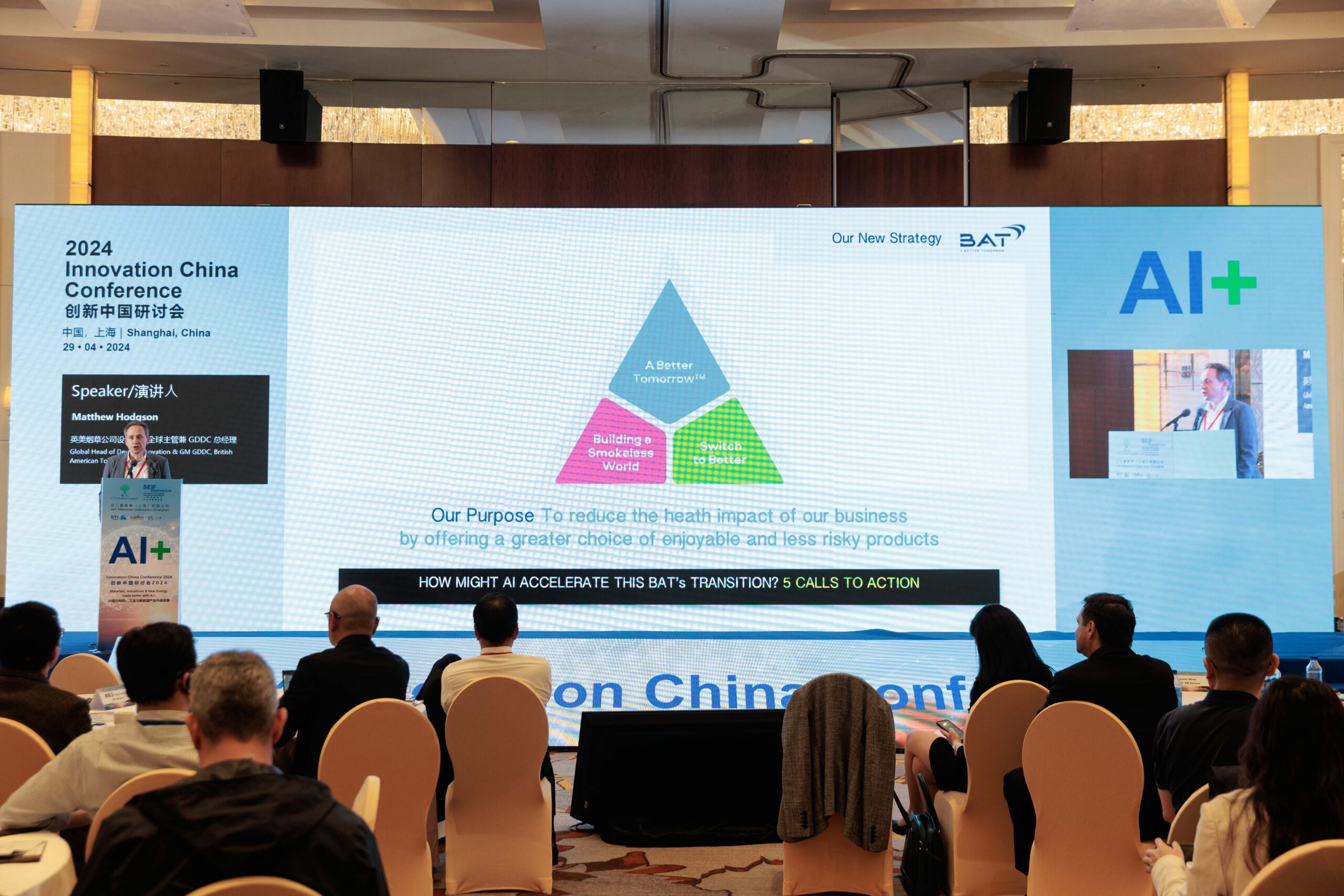 2024 AI+ Materials/Industrials/Energy Conference photo 52