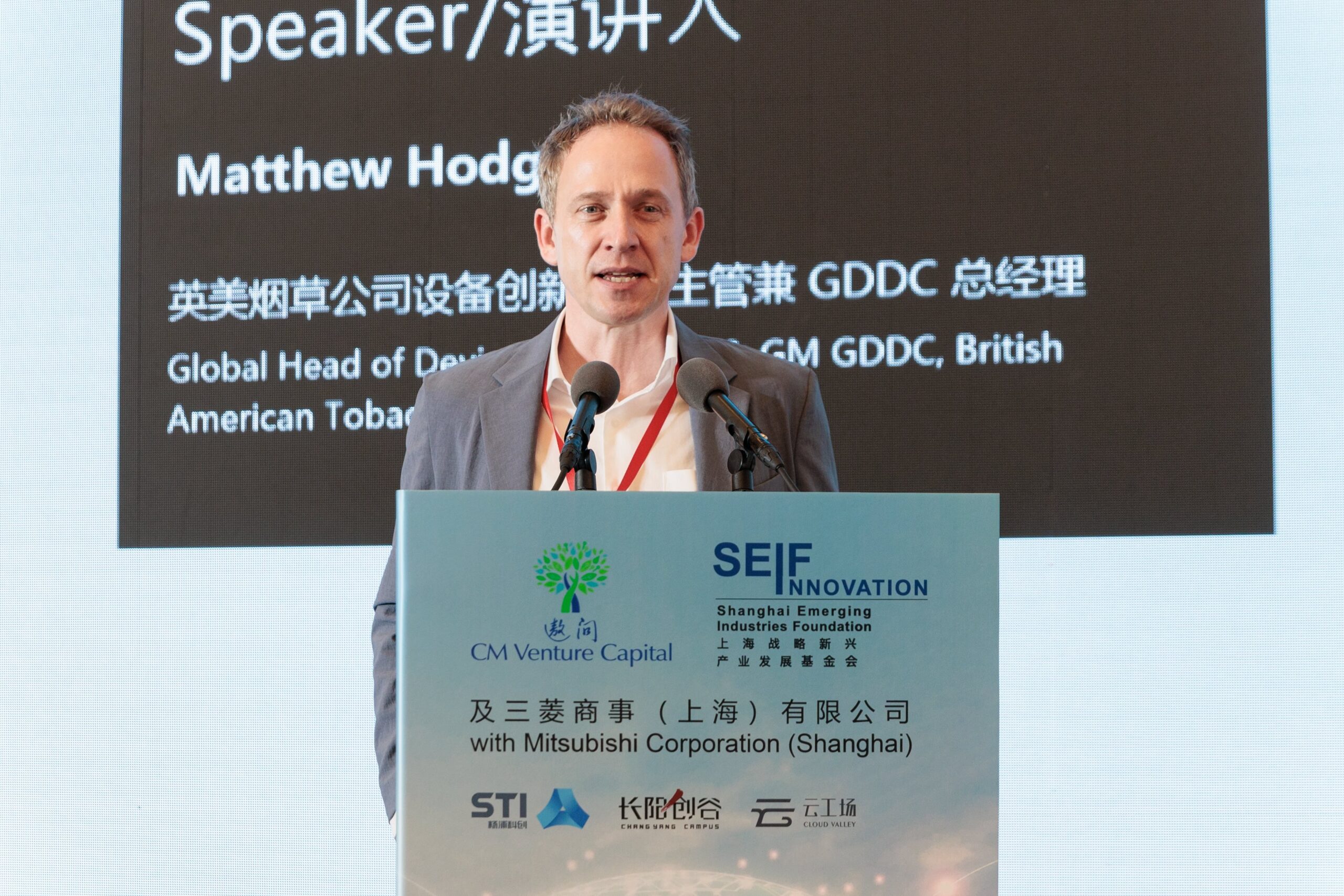 2024 AI+ Materials/Industrials/Energy Conference photo 51