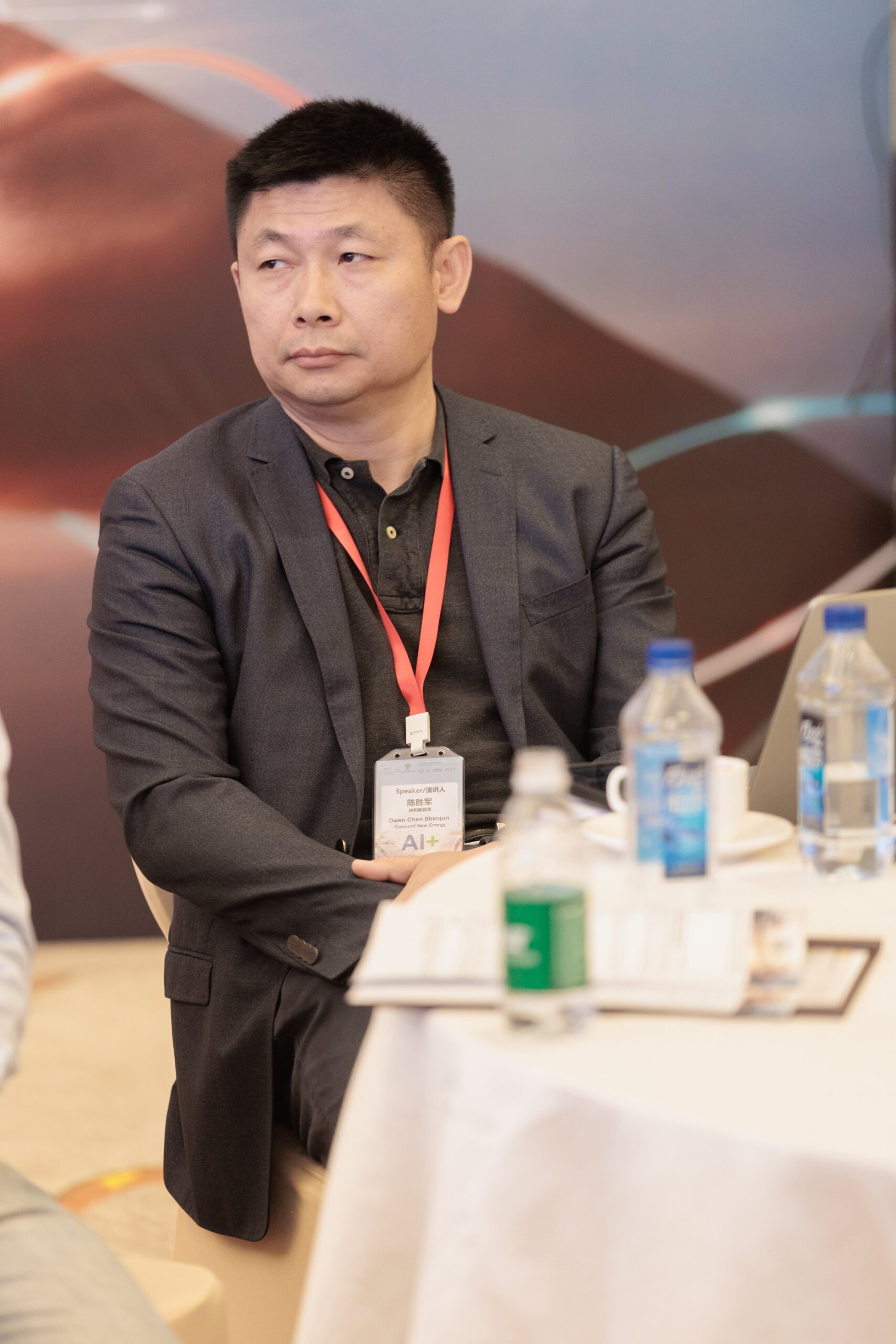 2024 AI+ Materials/Industrials/Energy Conference photo 32