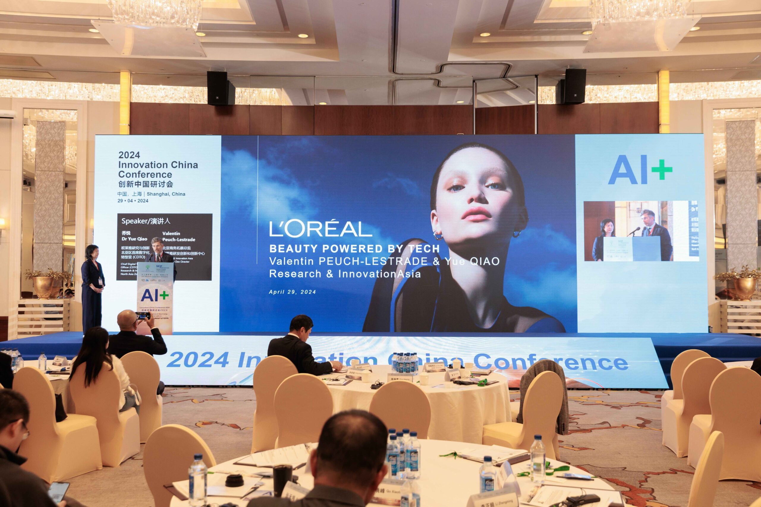 2024 AI+ Materials/Industrials/Energy Conference photo 47
