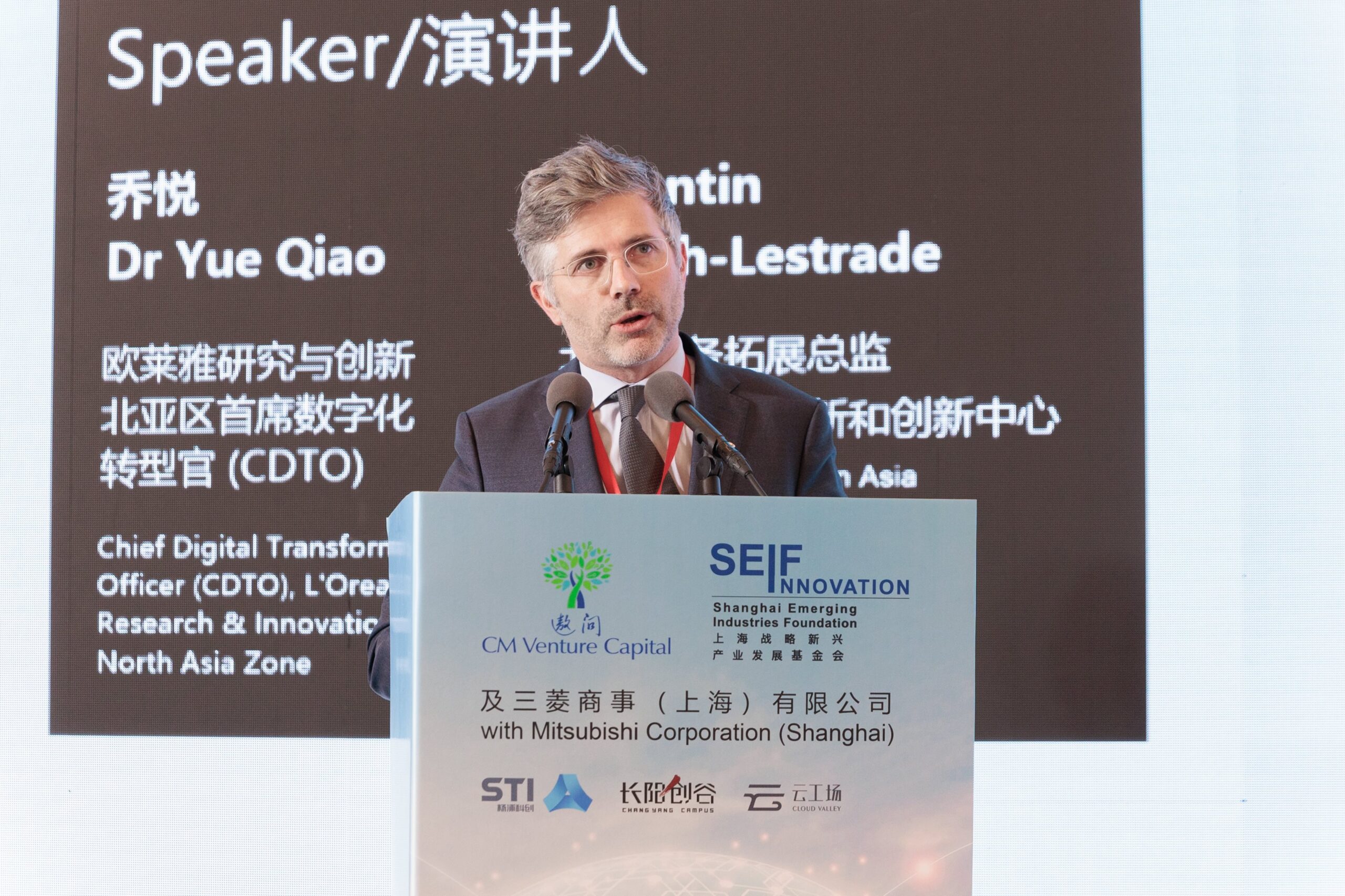 2024 AI+ Materials/Industrials/Energy Conference photo 49