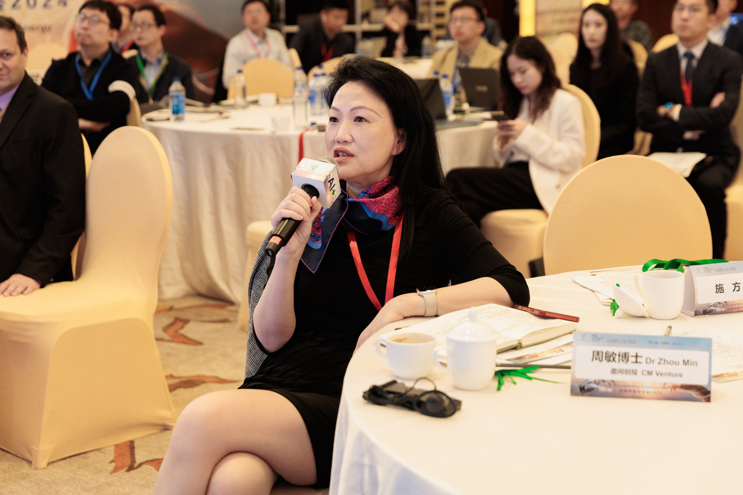 2024 AI+ Materials/Industrials/Energy Conference photo 36