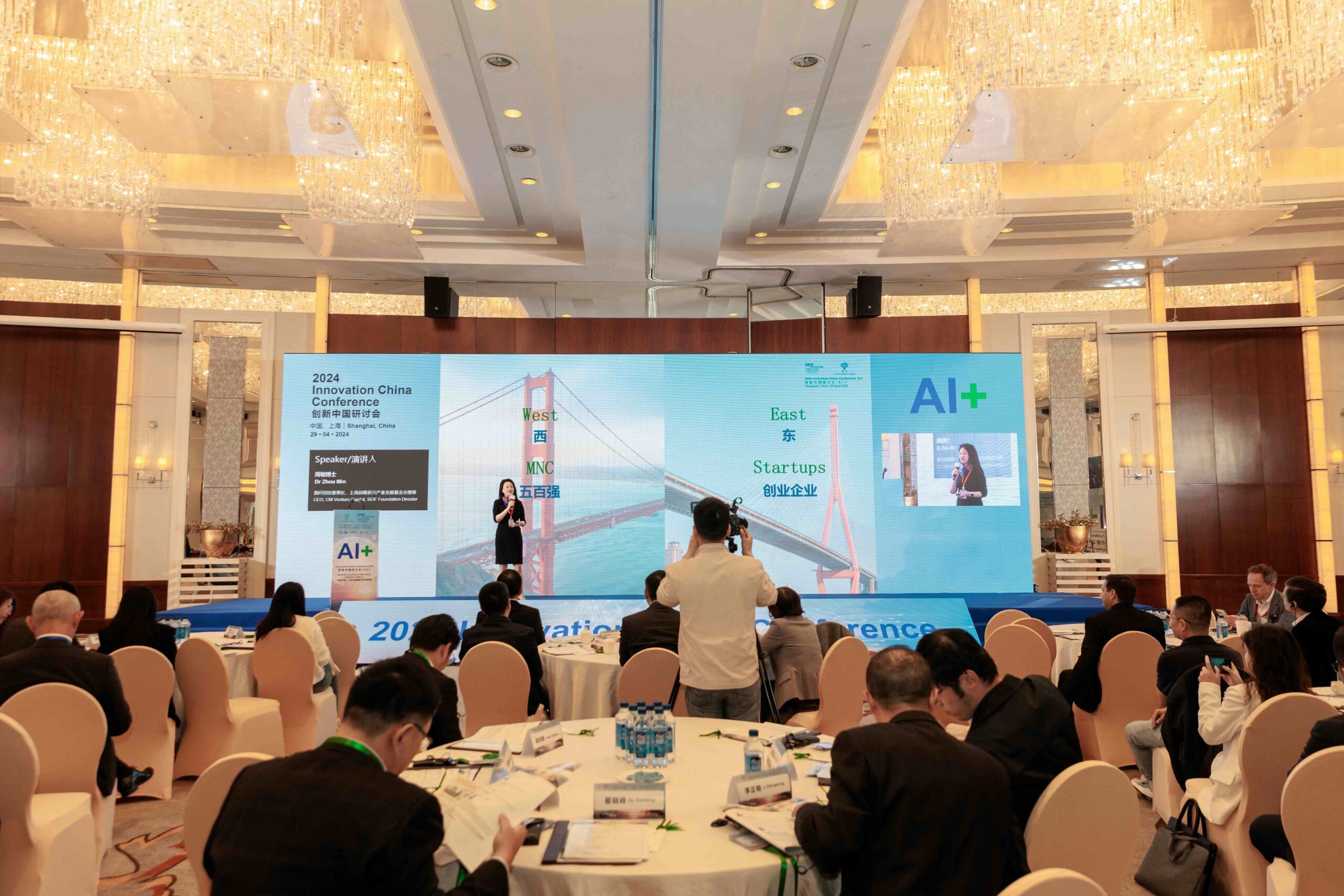 2024 AI+ Materials/Industrials/Energy Conference photo 40