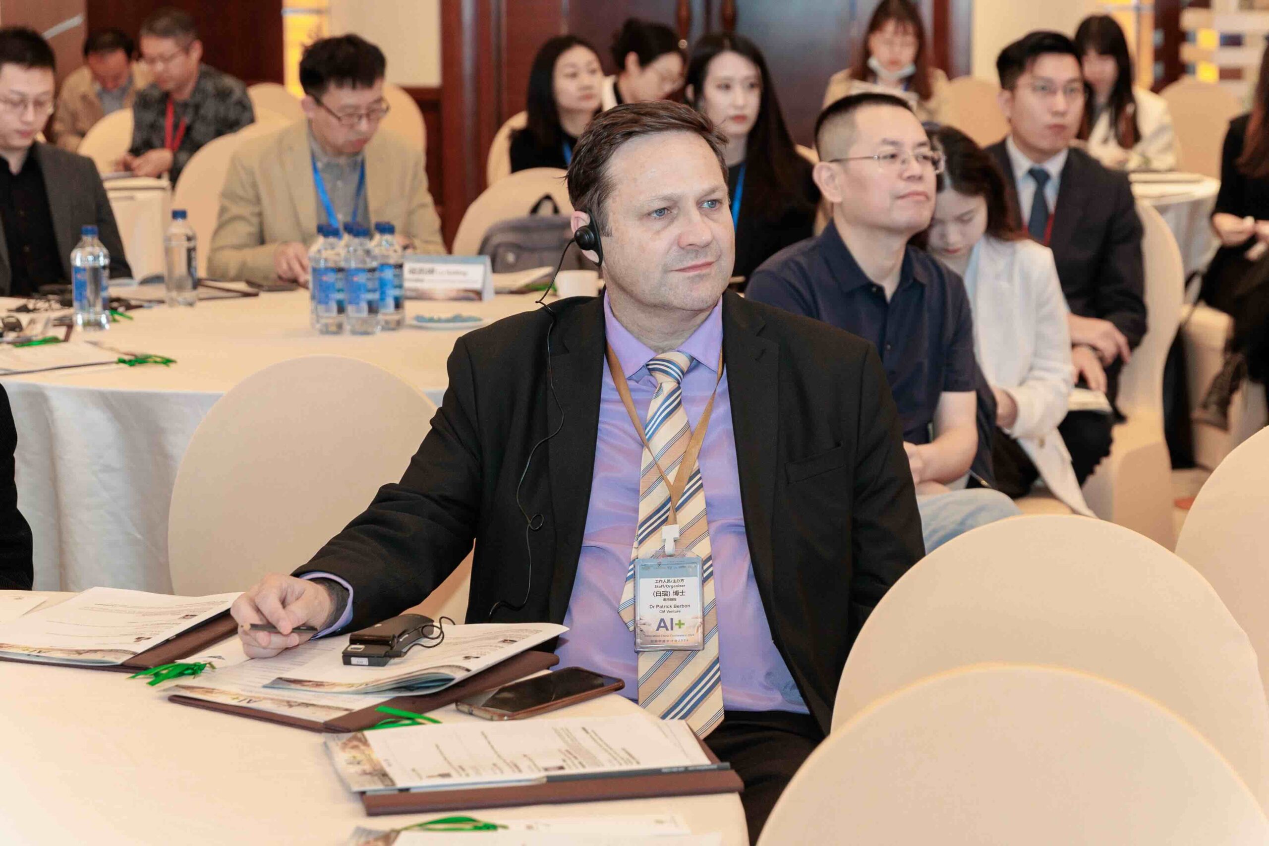 2024 AI+ Materials/Industrials/Energy Conference photo 27