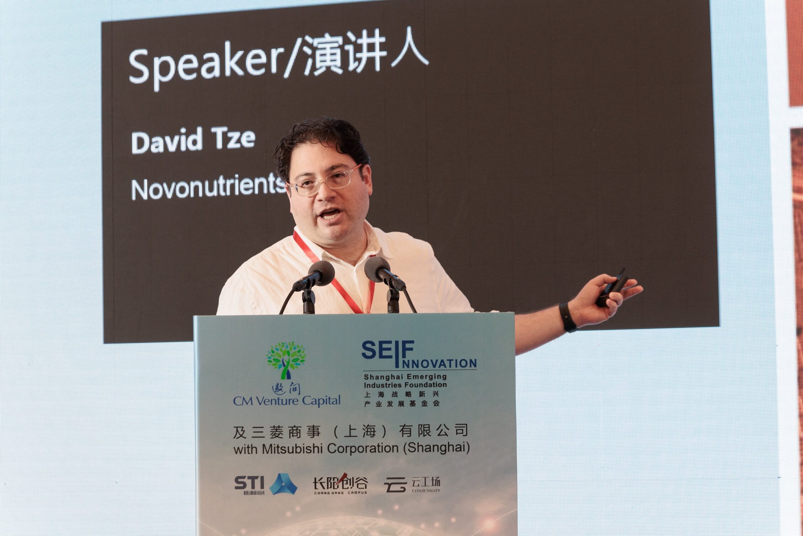 2024 AI+ Materials/Industrials/Energy Conference photo 66