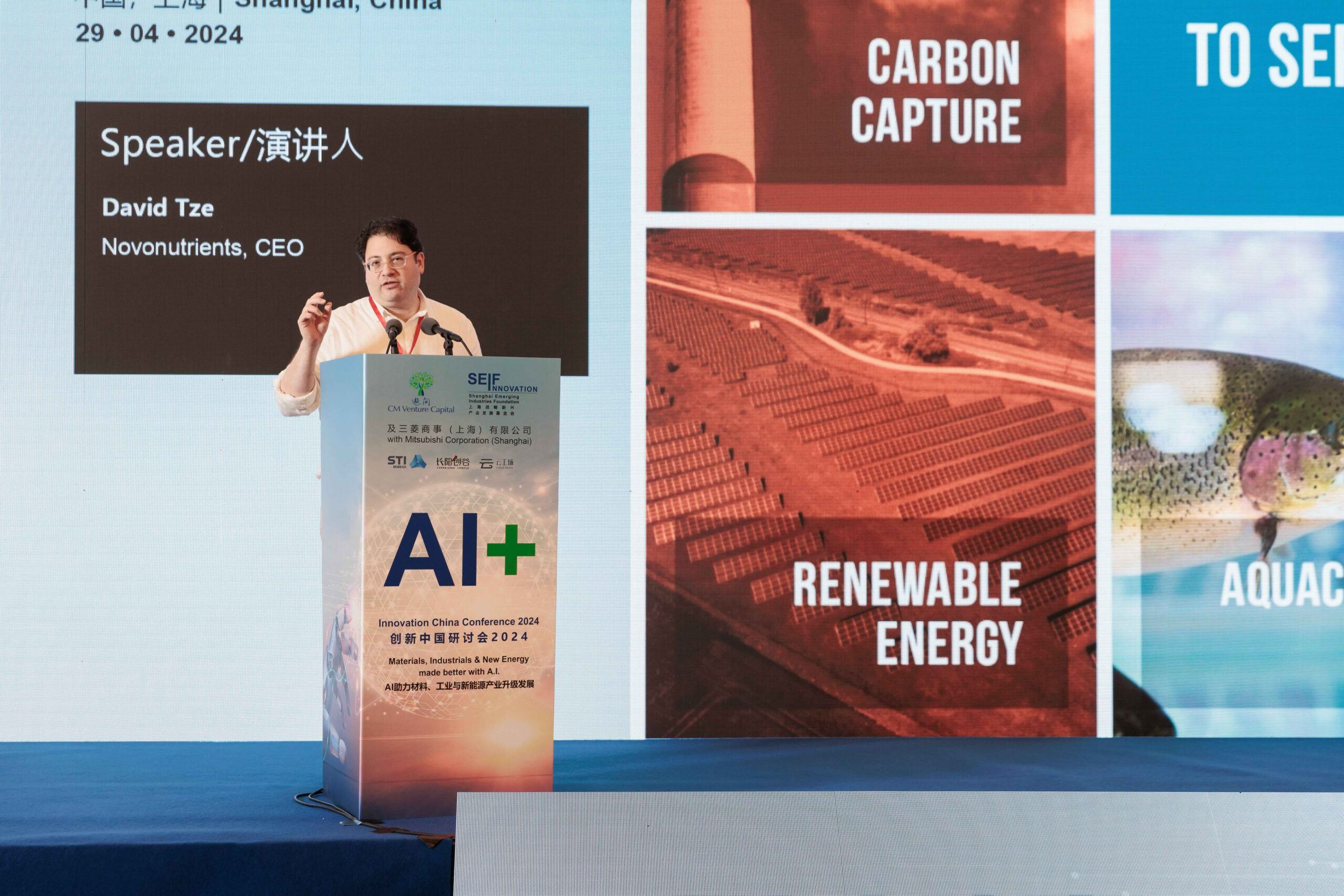 2024 AI+ Materials/Industrials/Energy Conference photo 64