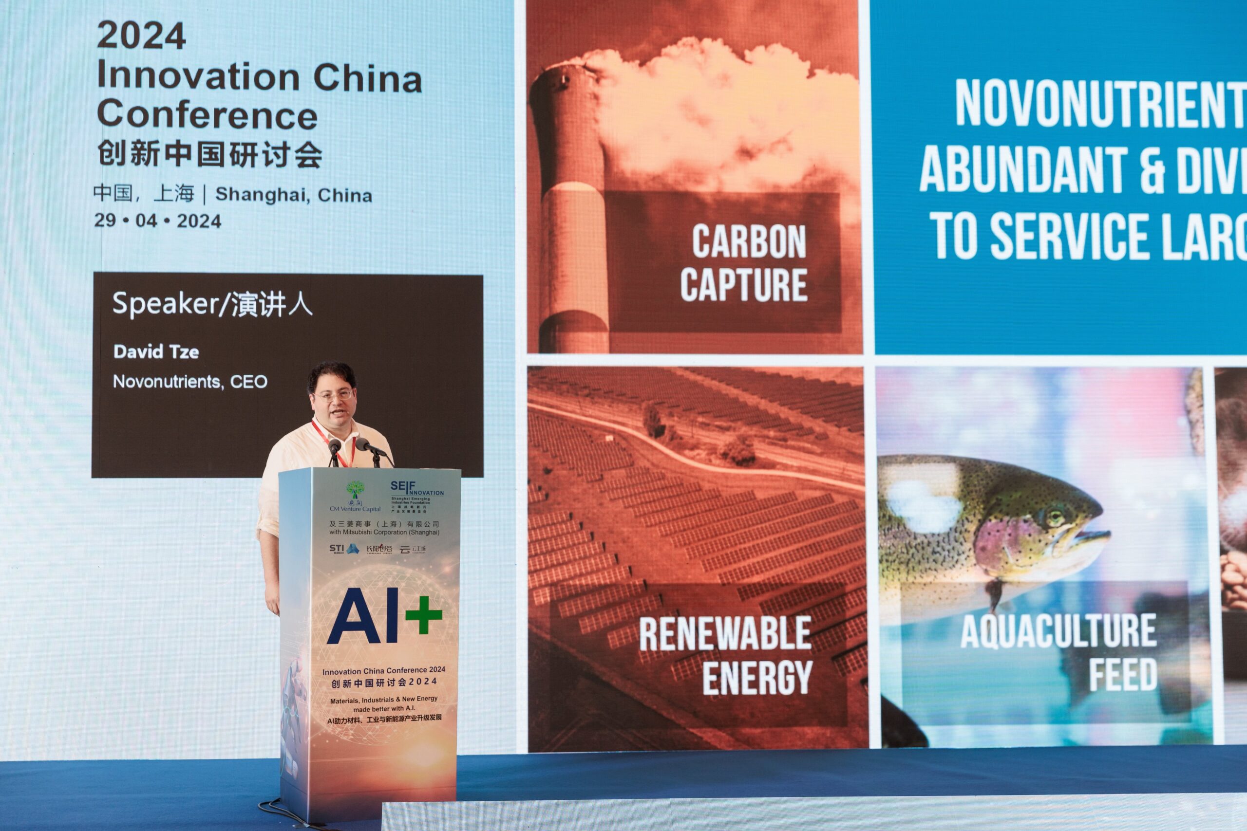 2024 AI+ Materials/Industrials/Energy Conference photo 65