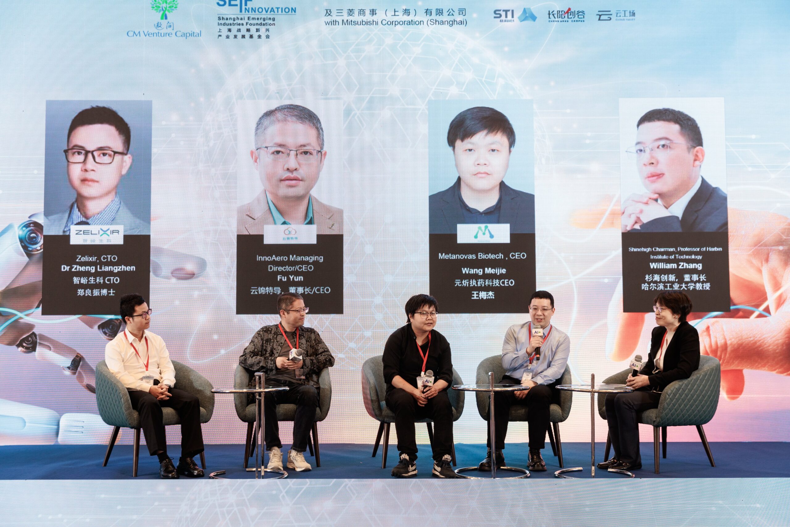 2024 AI+ Materials/Industrials/Energy Conference photo 68