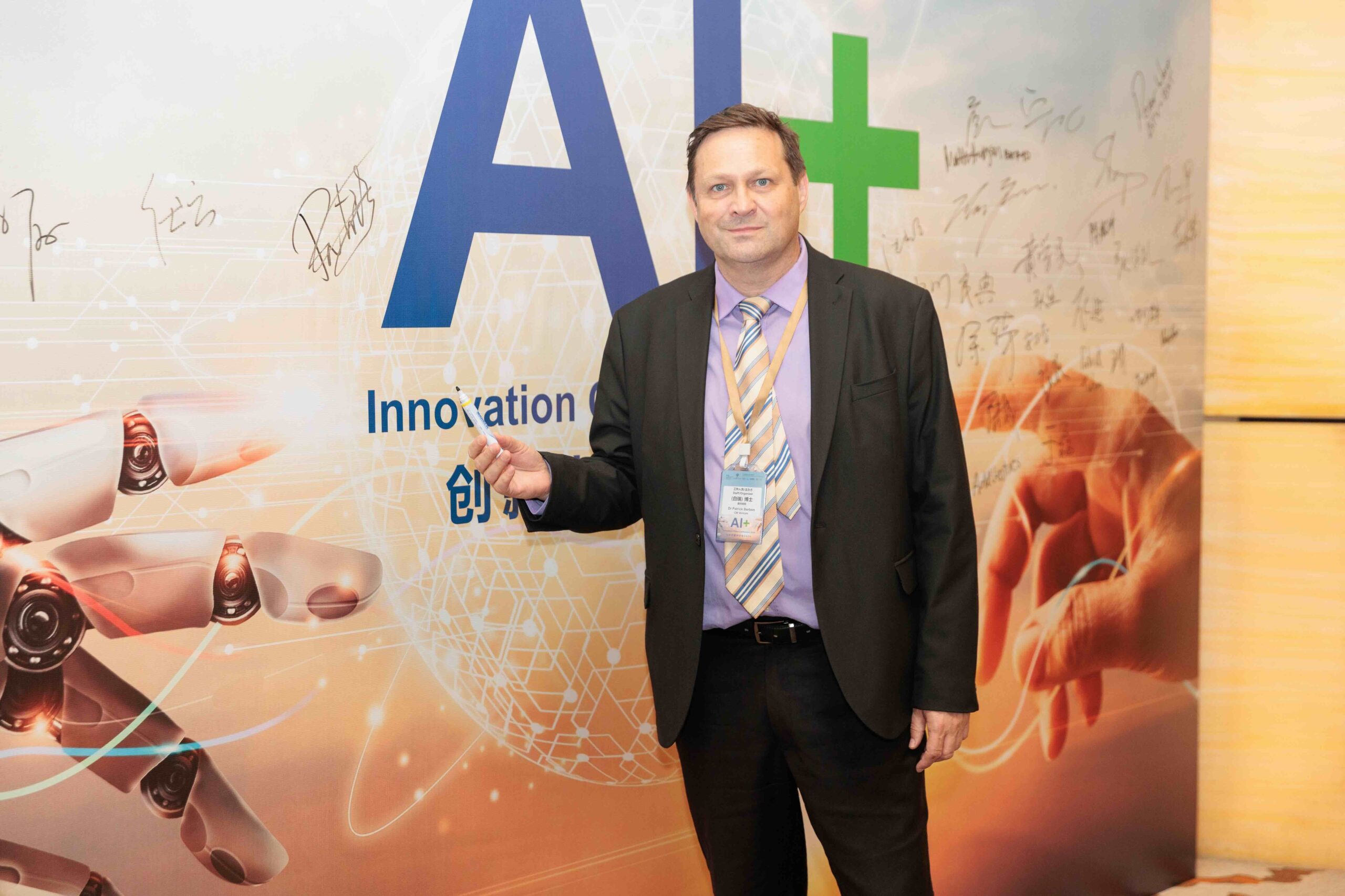 2024 AI+ Materials/Industrials/Energy Conference photo 12