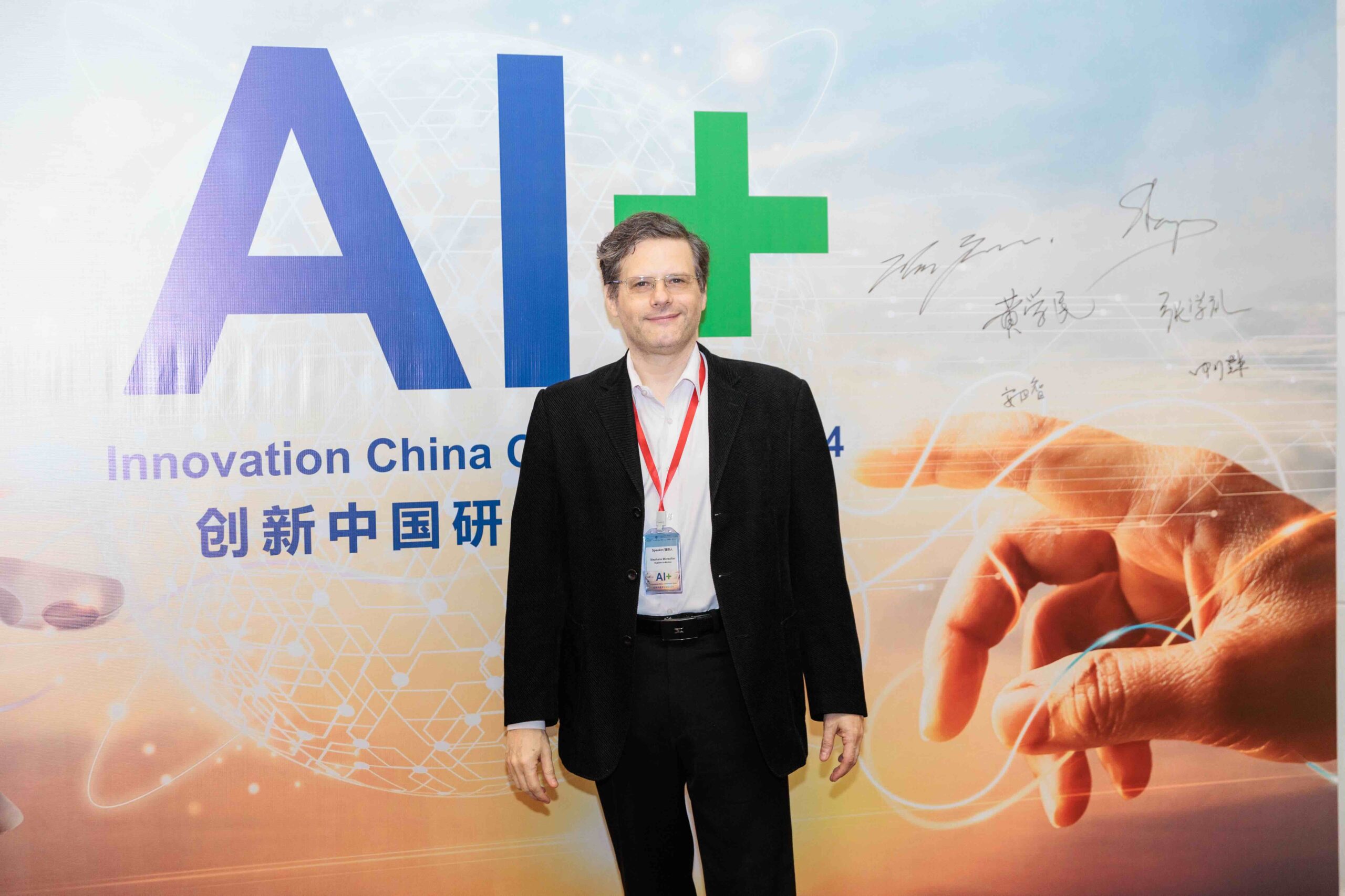 2024 AI+ Materials/Industrials/Energy Conference photo 11