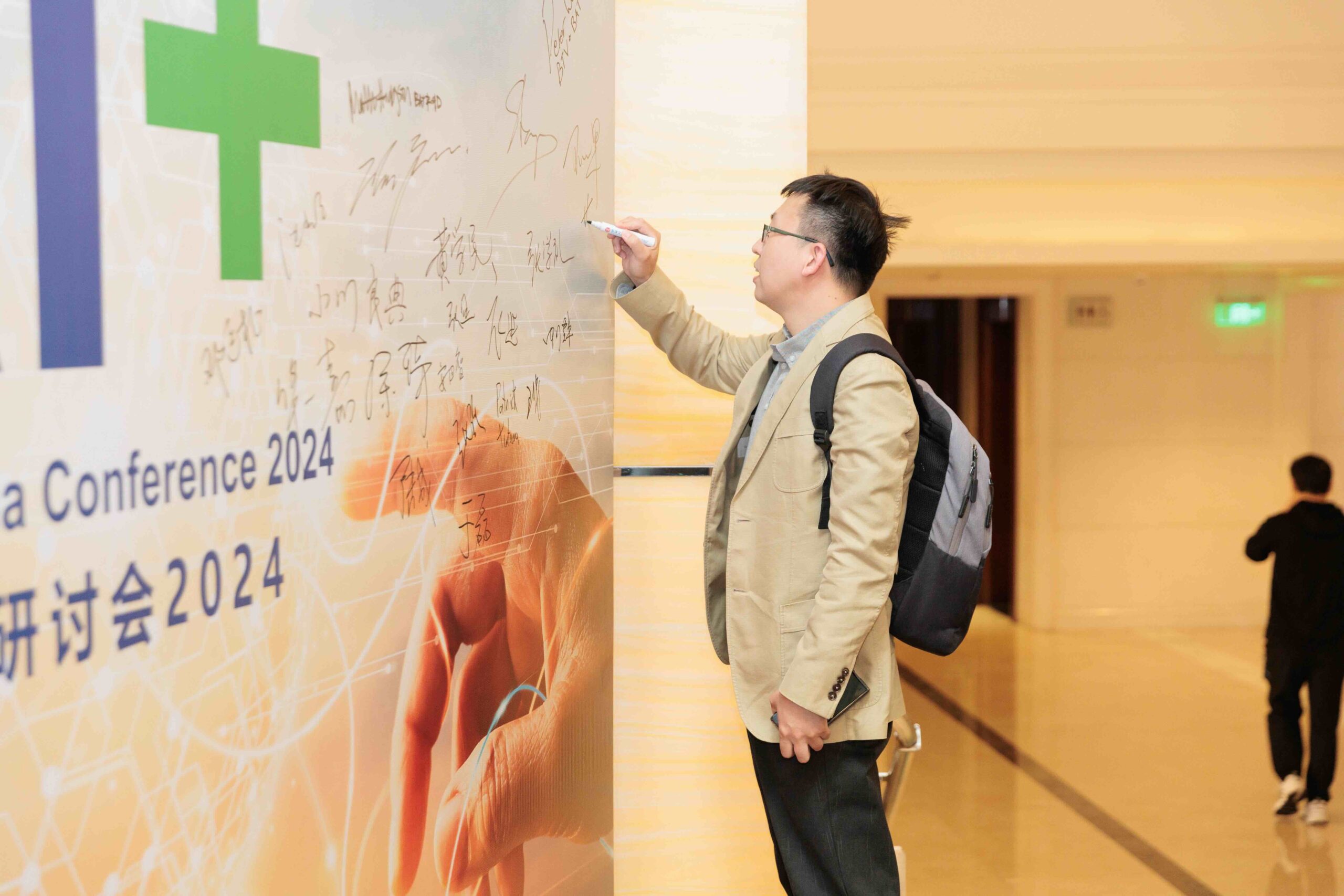 2024 AI+ Materials/Industrials/Energy Conference photo 10