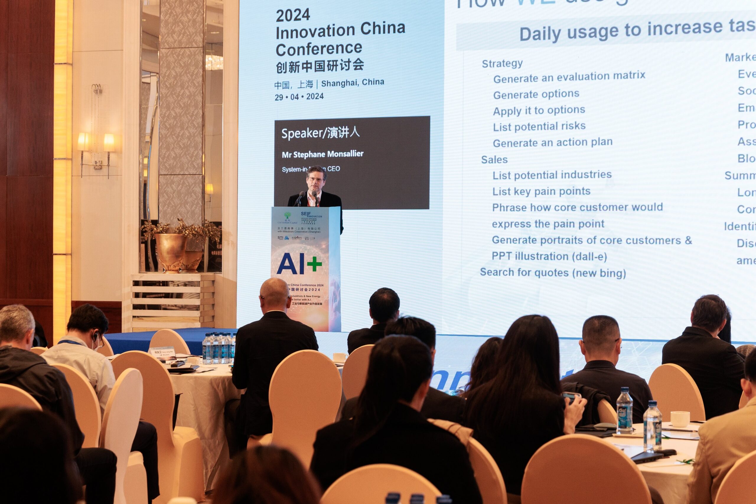 2024 AI+ Materials/Industrials/Energy Conference photo 57