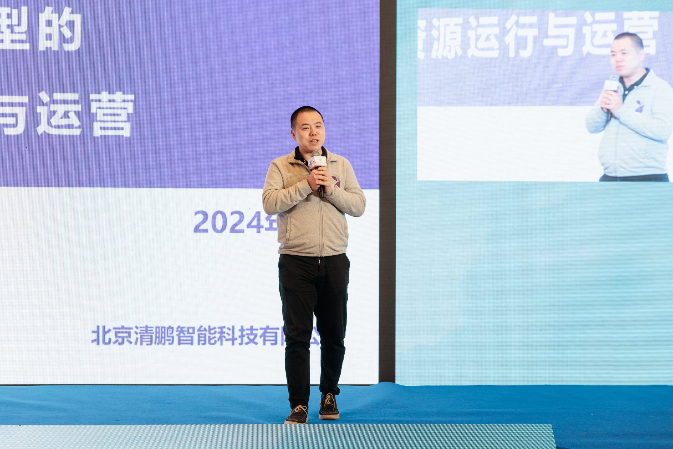 2024 AI+ Materials/Industrials/Energy Conference photo 76
