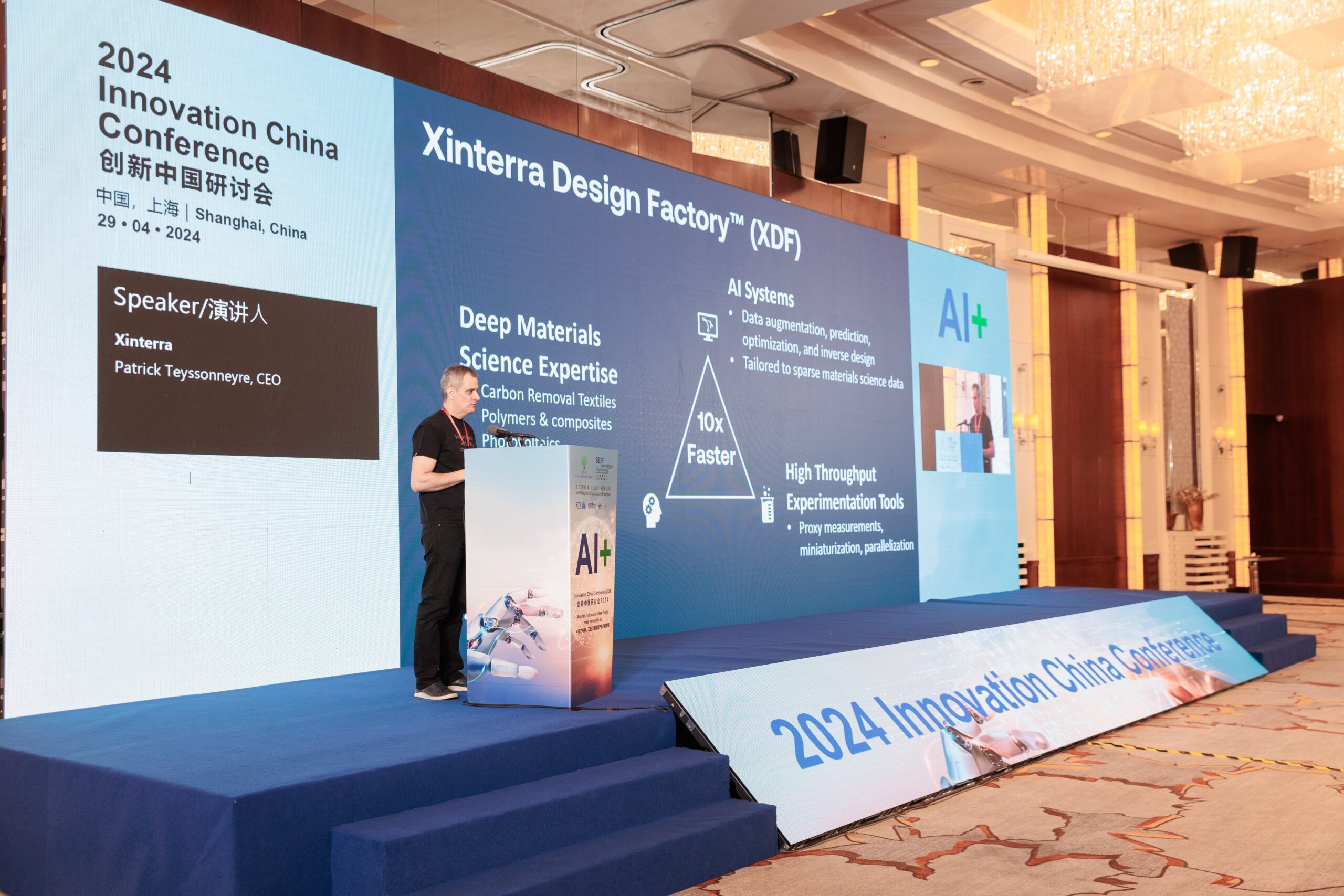 2024 AI+ Materials/Industrials/Energy Conference photo 58