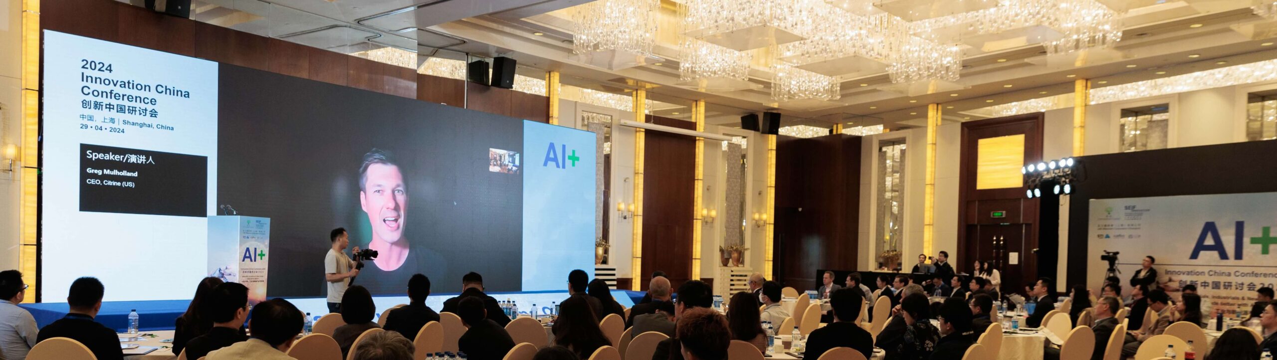 Gregory Mulholland speaking at the Innovation China Conference