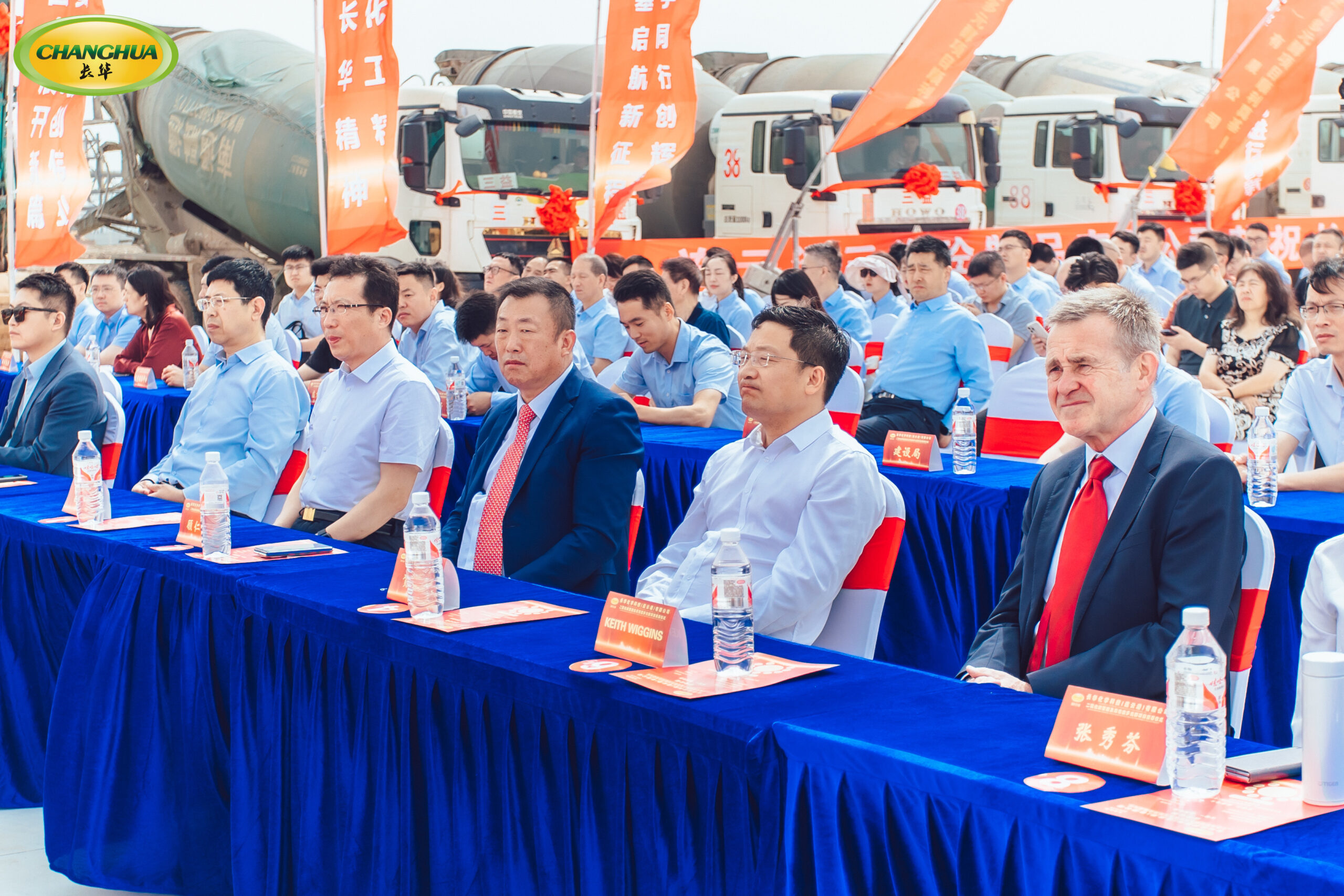 Econic and Changhua Chemical groundbreaking ceremony