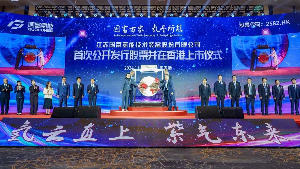 From Series A to HKEX: 遨问创投’s Journey with 国富氢能