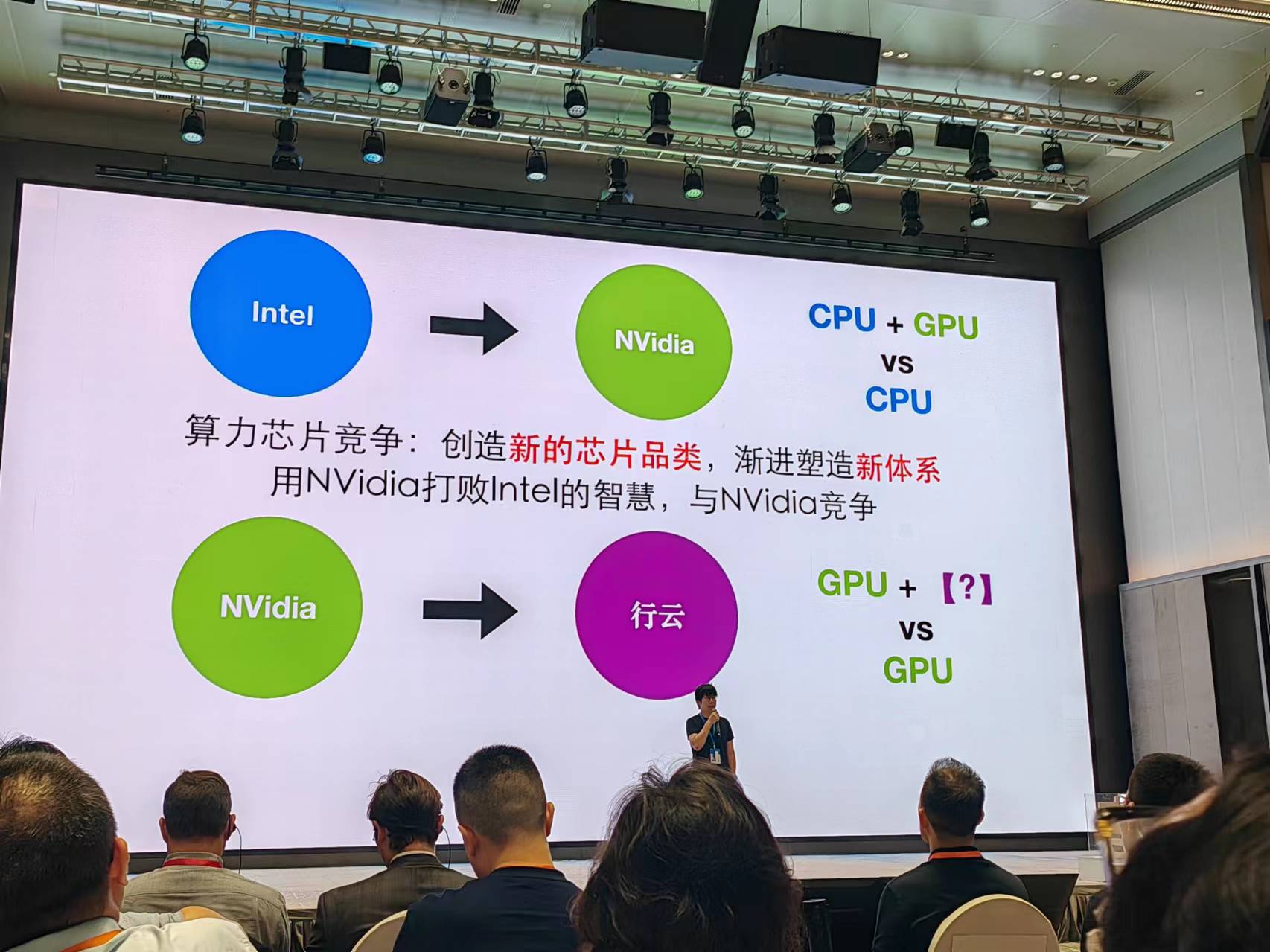 Miracle Plus Spring Roadshow 2024 event