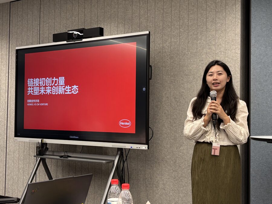 秦喜文在创新中国大会上发言