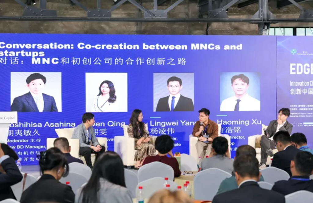 如何与大企业高效合作?来自汉高创新负责人的三点实战忠告 – CM Venture Capital 遨问创投